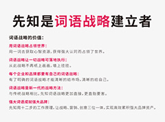餐饮品牌起名字