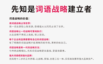 文化体育公司起名